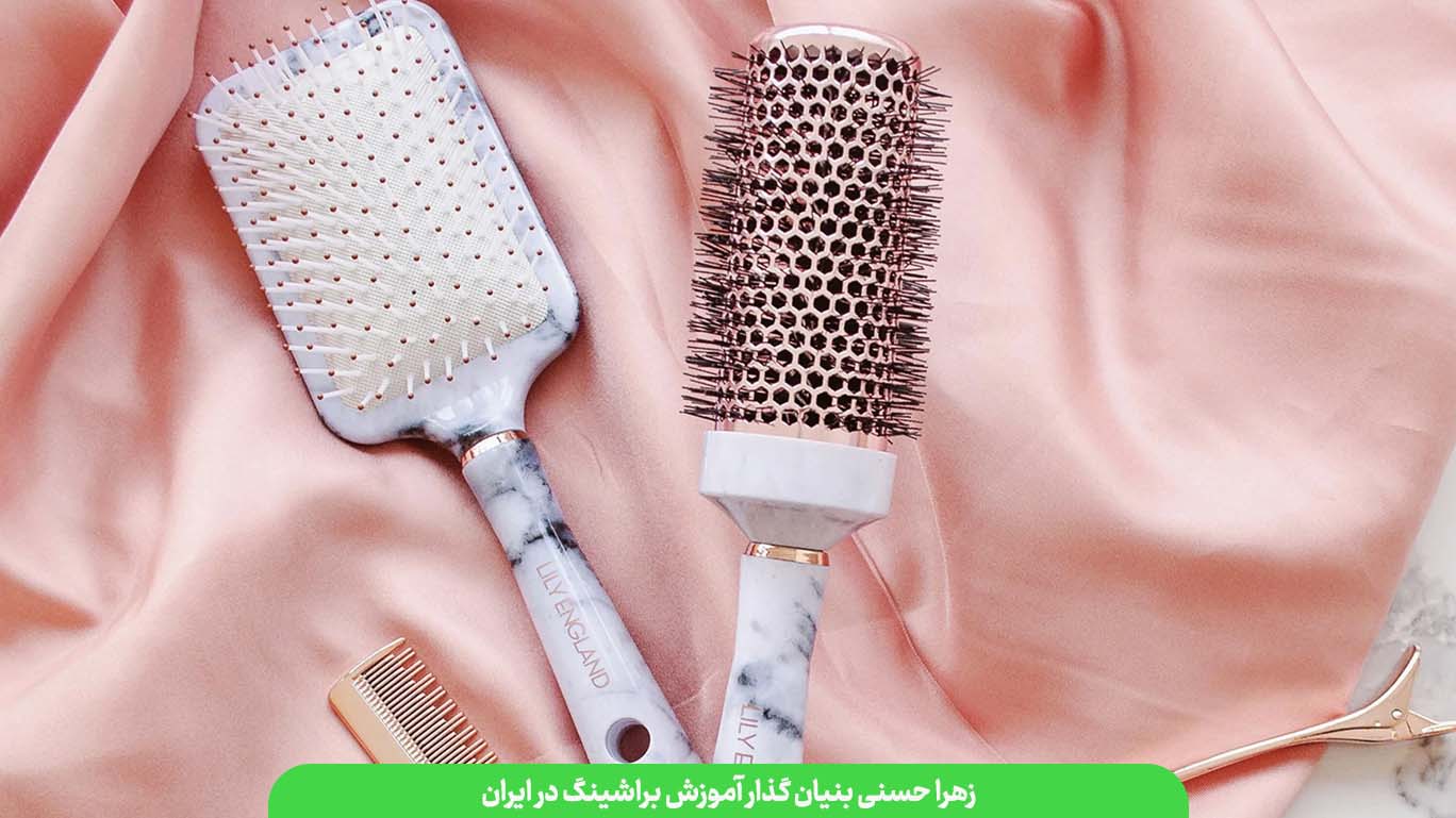 ابزار های براشینگ مو