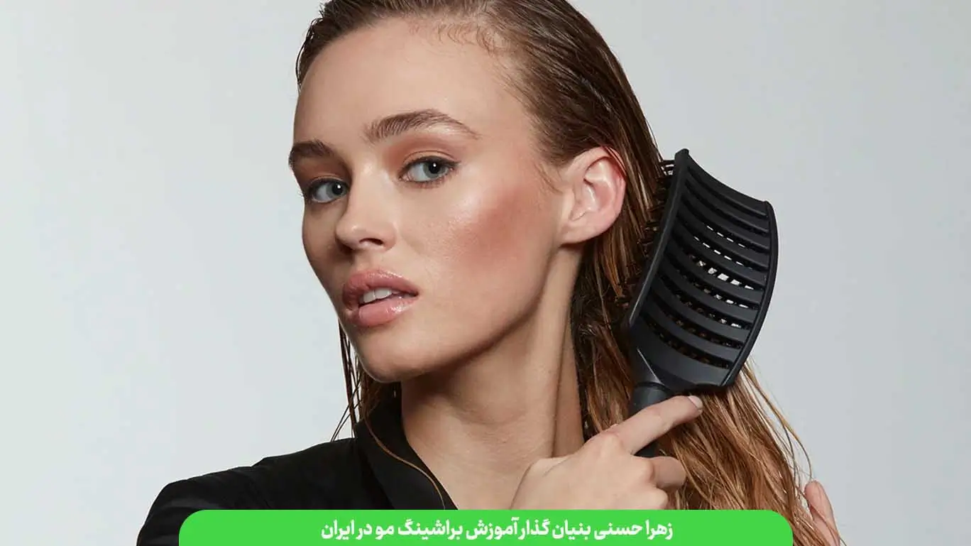 هزینه‌ های بالا در براشینگ مو