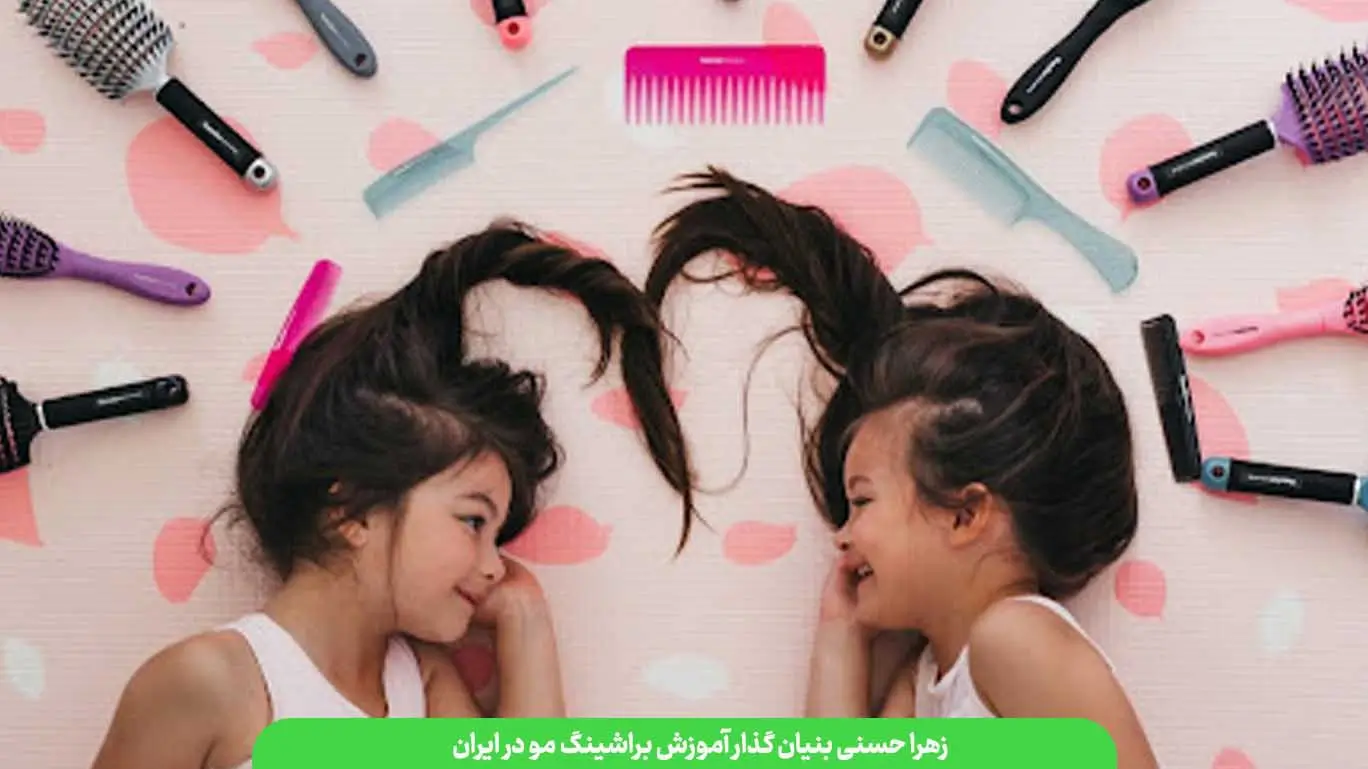 هزینه براشینگ مو: چگونه این مهارت پول‌ ساز می‌ شود؟