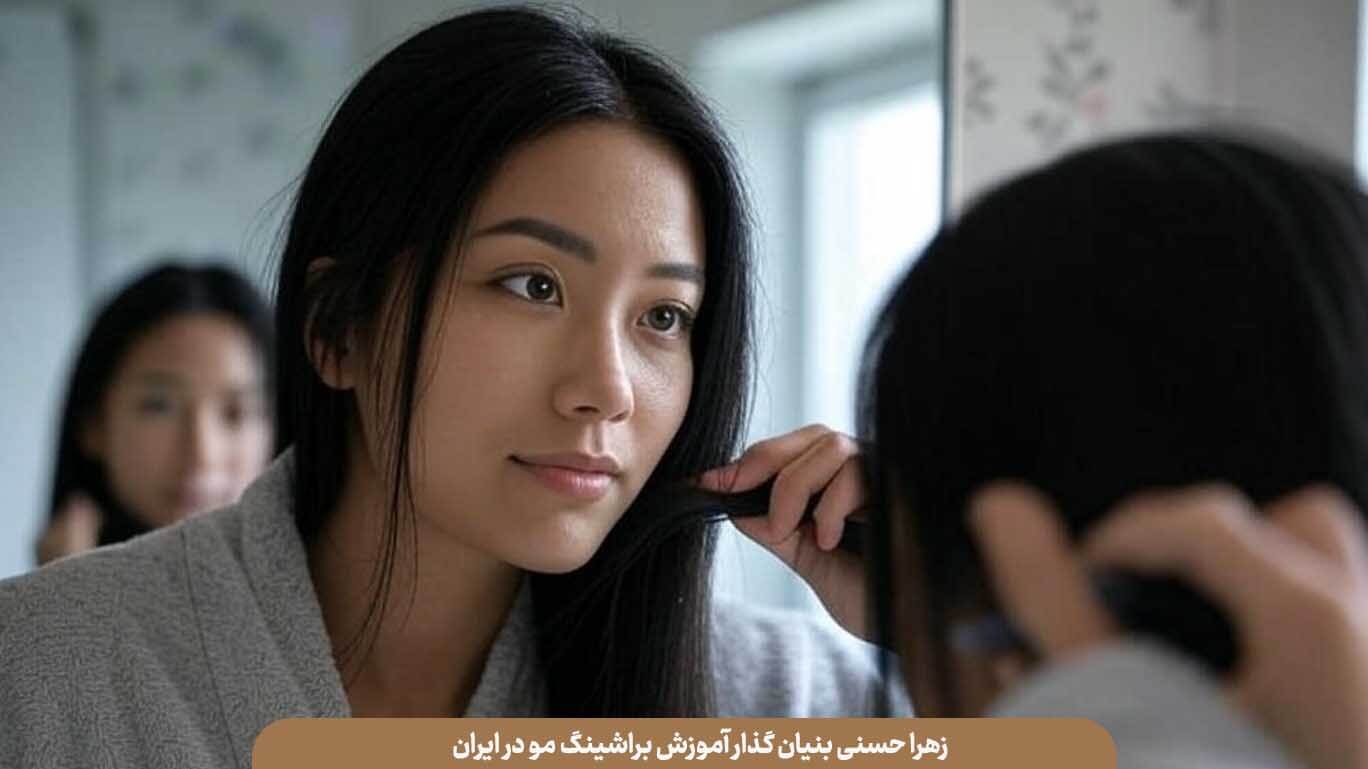 ترفند هایی برای ماندگاری بیشتر براشینگ جلو مو